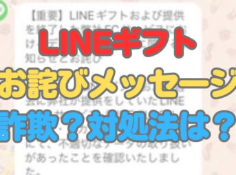 河馬屋株式会社物流センターからの代引き（ゆうパック）は詐欺？対処法